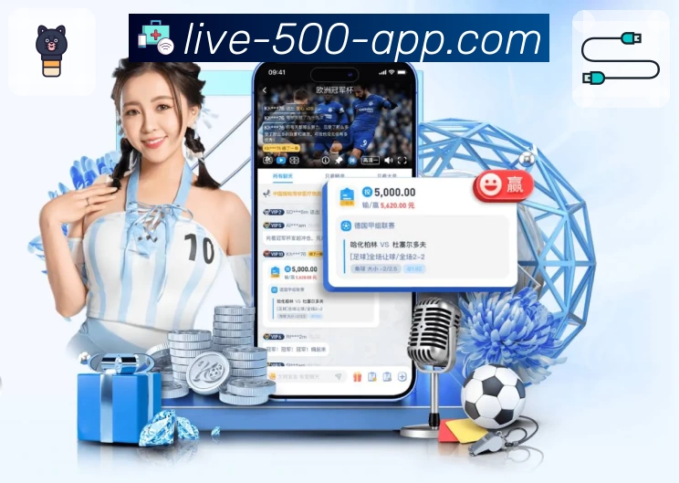 500彩票网官方平台介绍